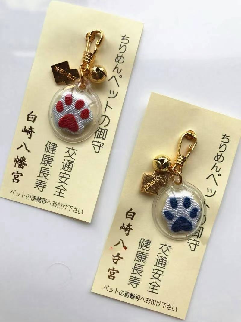 Health Amulet | For pets - LunaVista